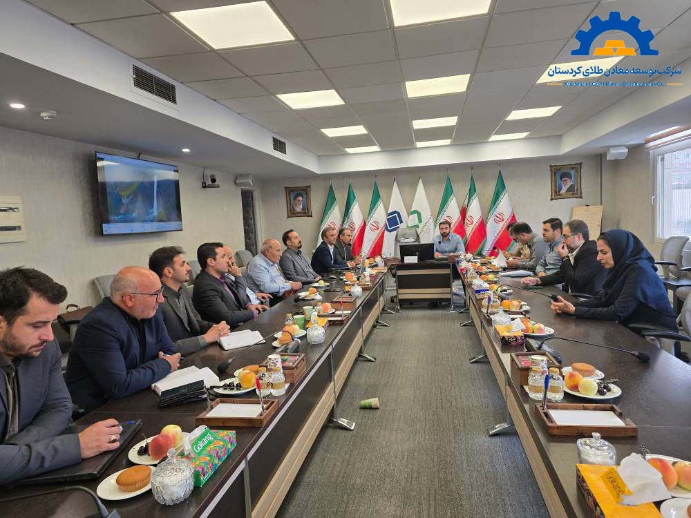 مجمع عمومی عادی سالیانه شرکت توسعه معادن طلای کردستان برگزار شد.مجمع عمومی عادی سالیانه
